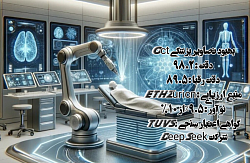 معماری هوش مصنوعي غير اقلديسي